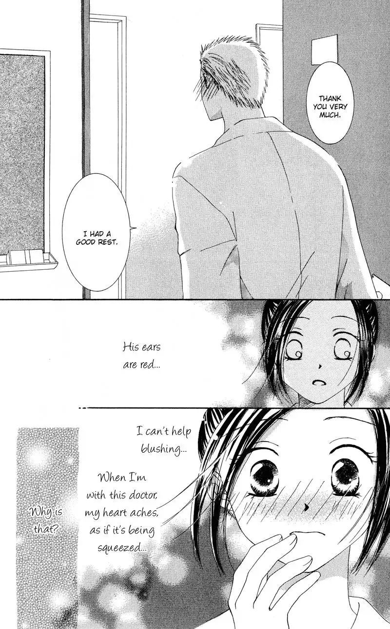 Dr. wa Amai Kiss wo Suru Chapter 1 21